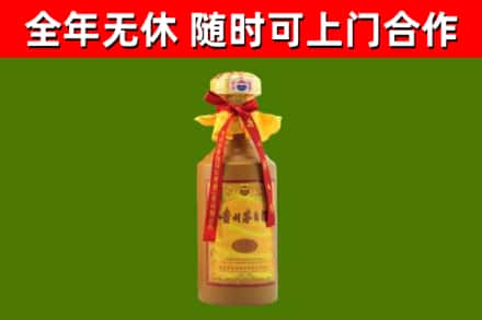 浉河回收15年份茅台