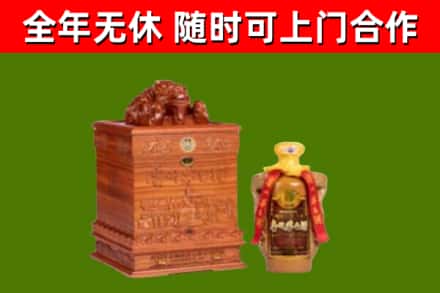 浉河回收80年茅台
