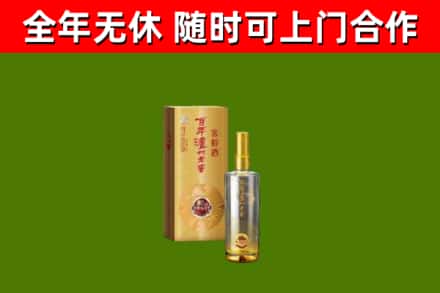 浉河烟酒回收百年泸州.jpg