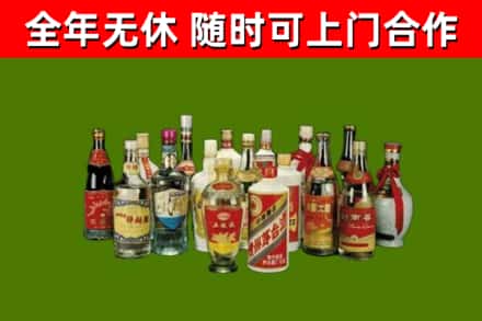 浉河烟酒回收老白酒.jpg