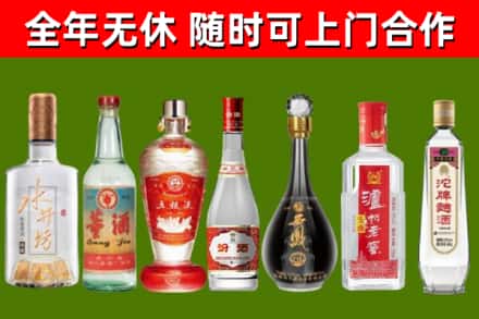 浉河烟酒回收名酒系列.jpg
